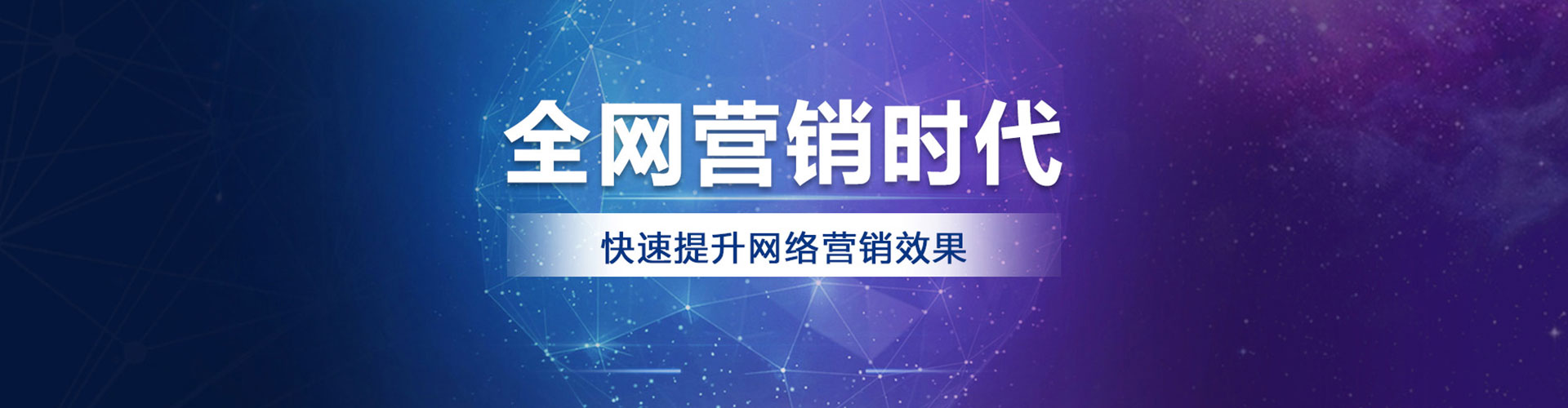 下陆百度推广竞价