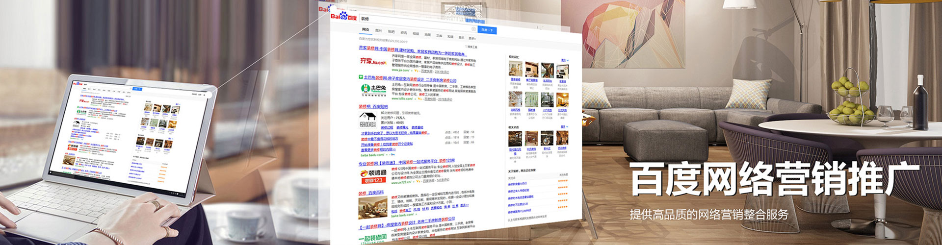 下陆sem代理