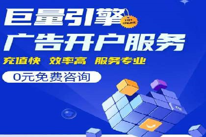 谷歌SEM与移动端优化：某APP的推广策略及效果