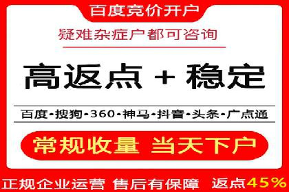 案例分享：SEM代运营推广公司助力企业实现业绩增长